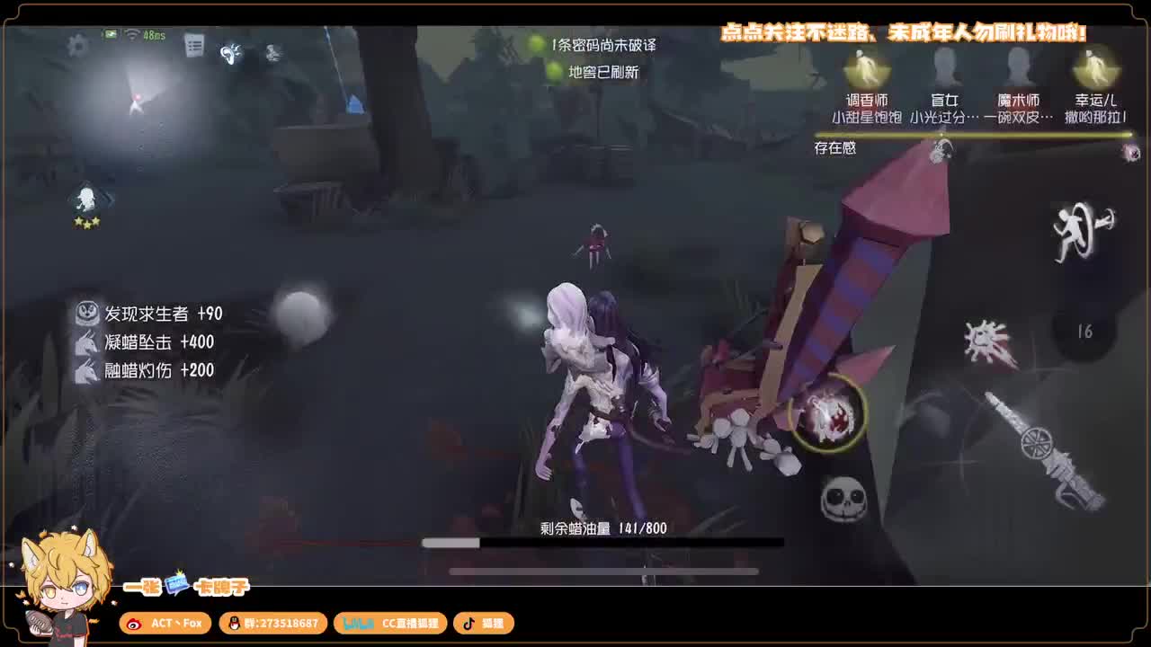 等风来，不如追风去 第4段