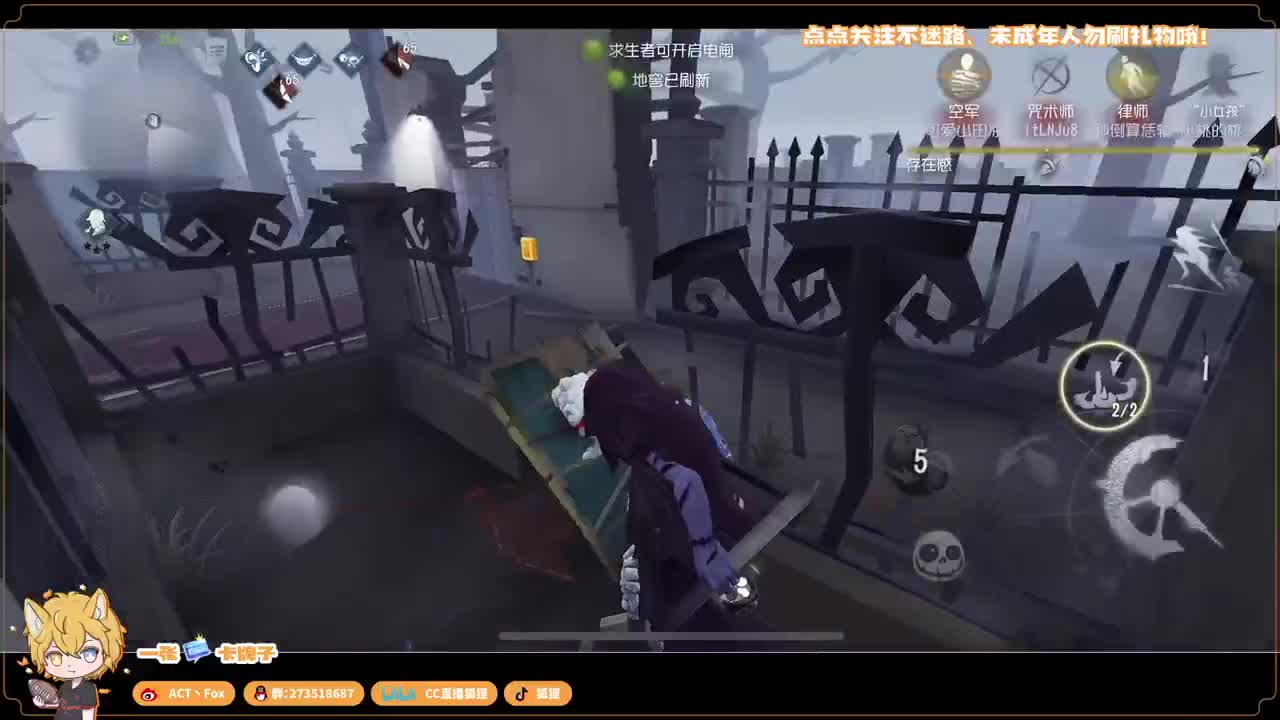 等风来，不如追风去 第5段