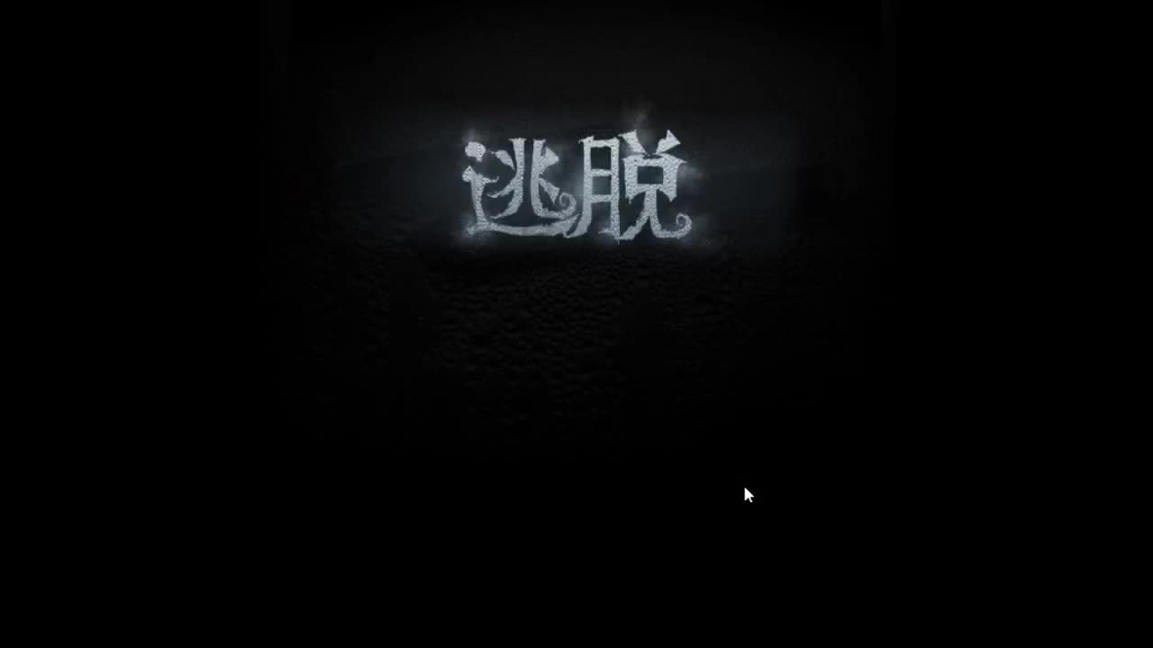 深夜催眠导师~ 第3段