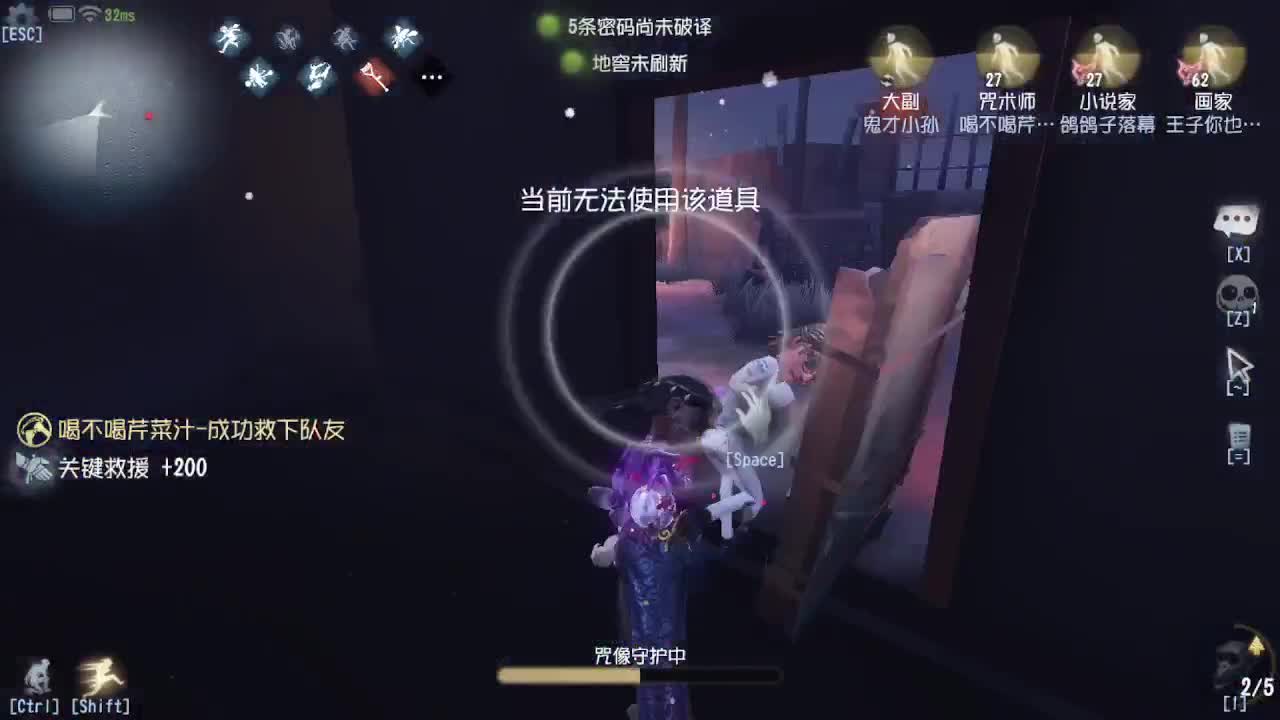 深夜催眠导师~ 第4段