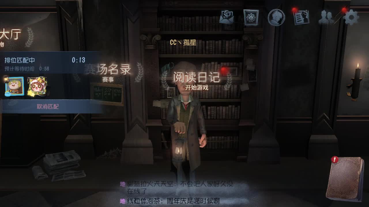 深夜催眠导师~ 第5段