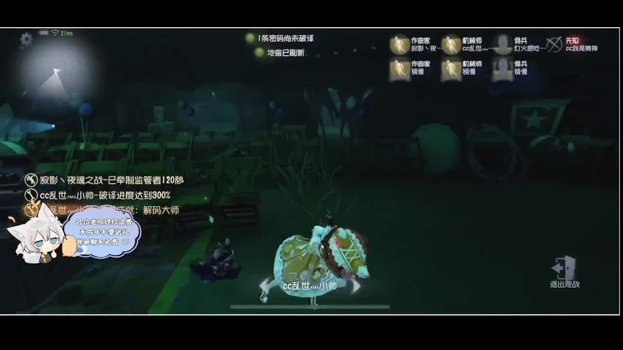 输赢是常态 第3段
