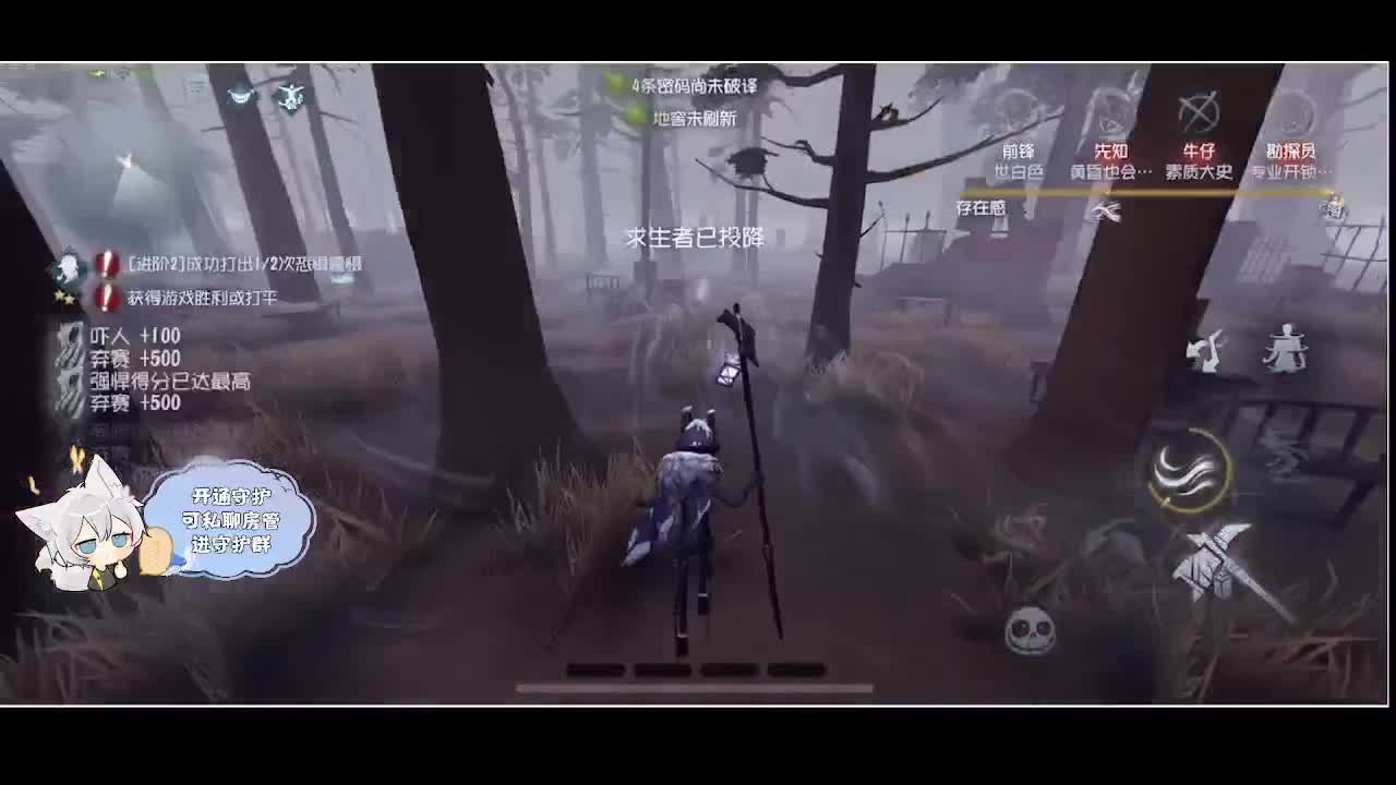 输赢是常态 第5段