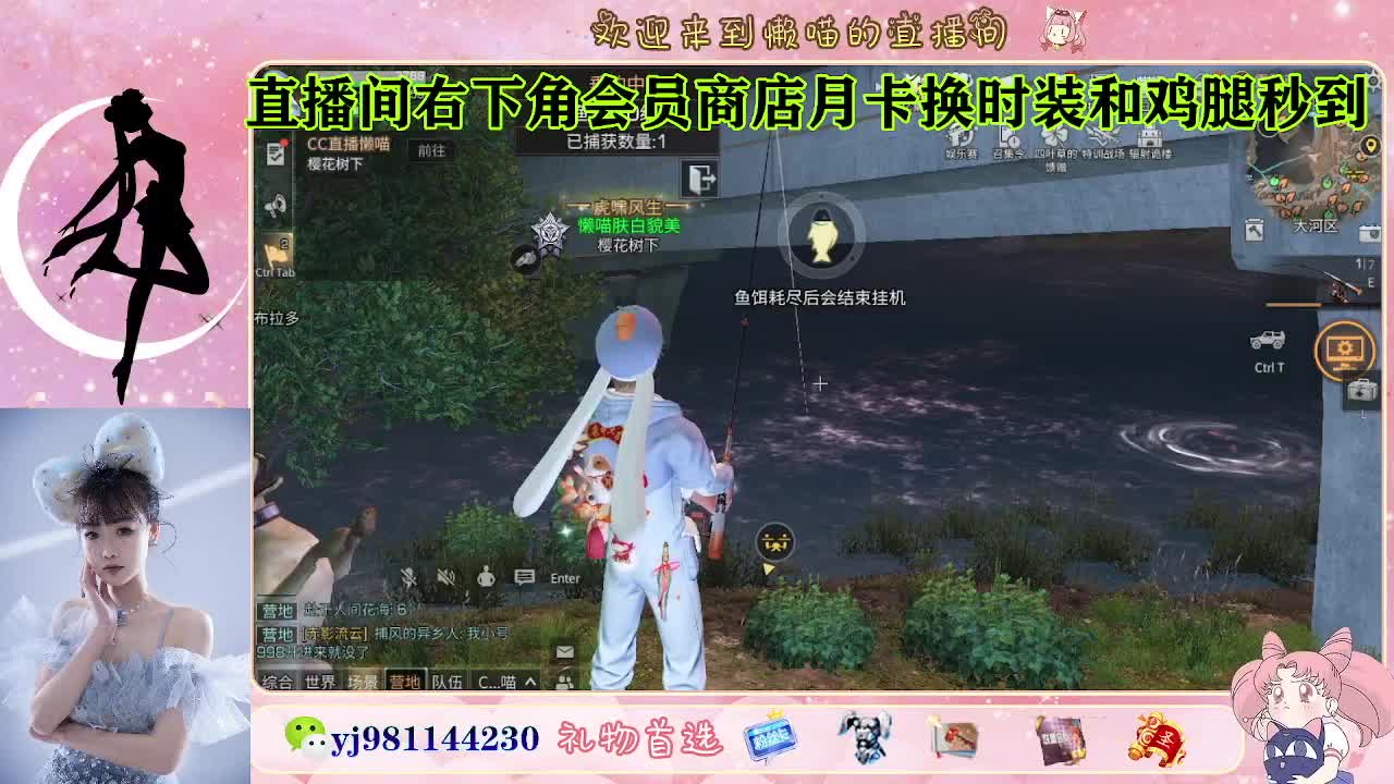 金蓝c来喽 代肝滴滴 第1段