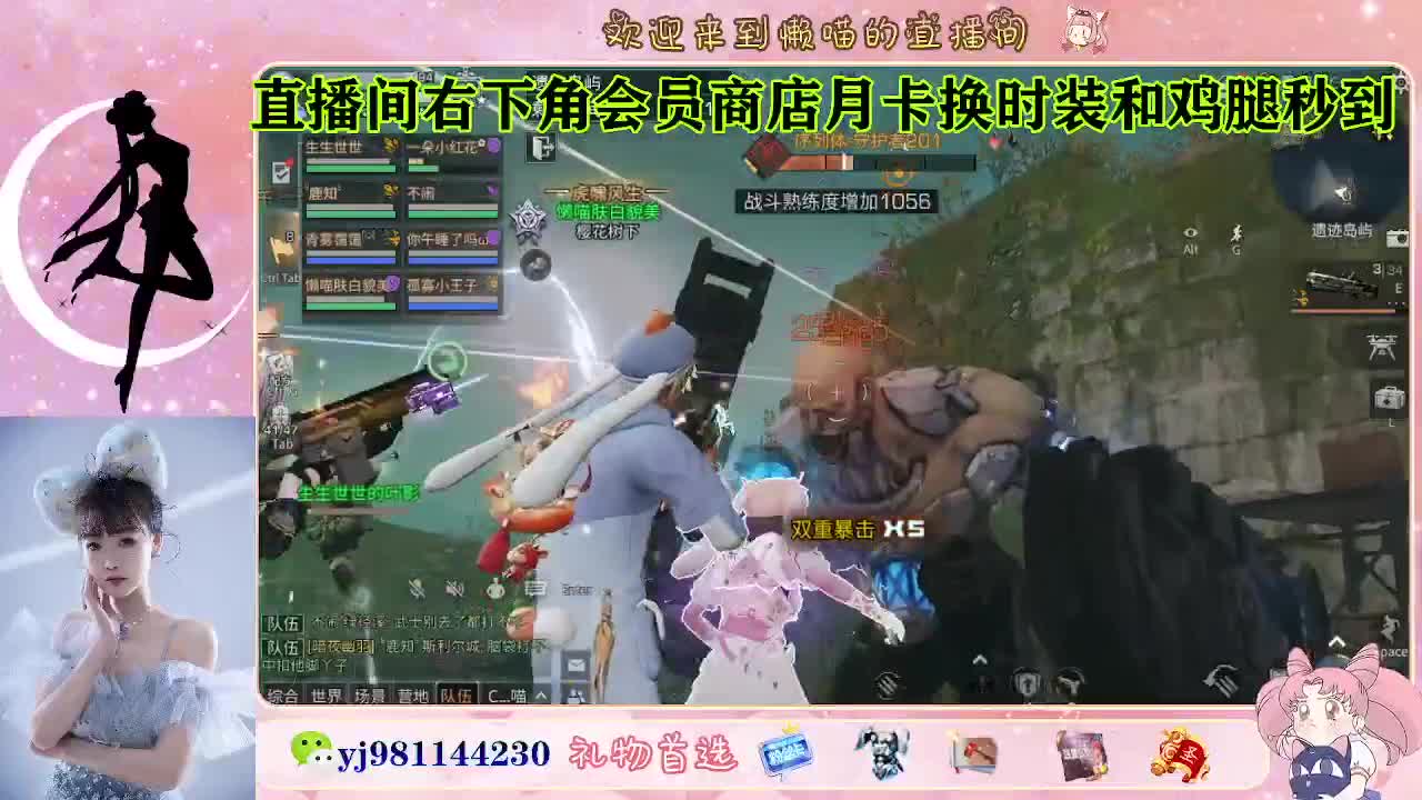 金蓝c来喽 代肝滴滴 第2段