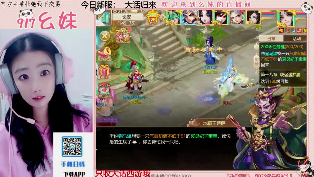 又是元气满满的一天！！ 第2段