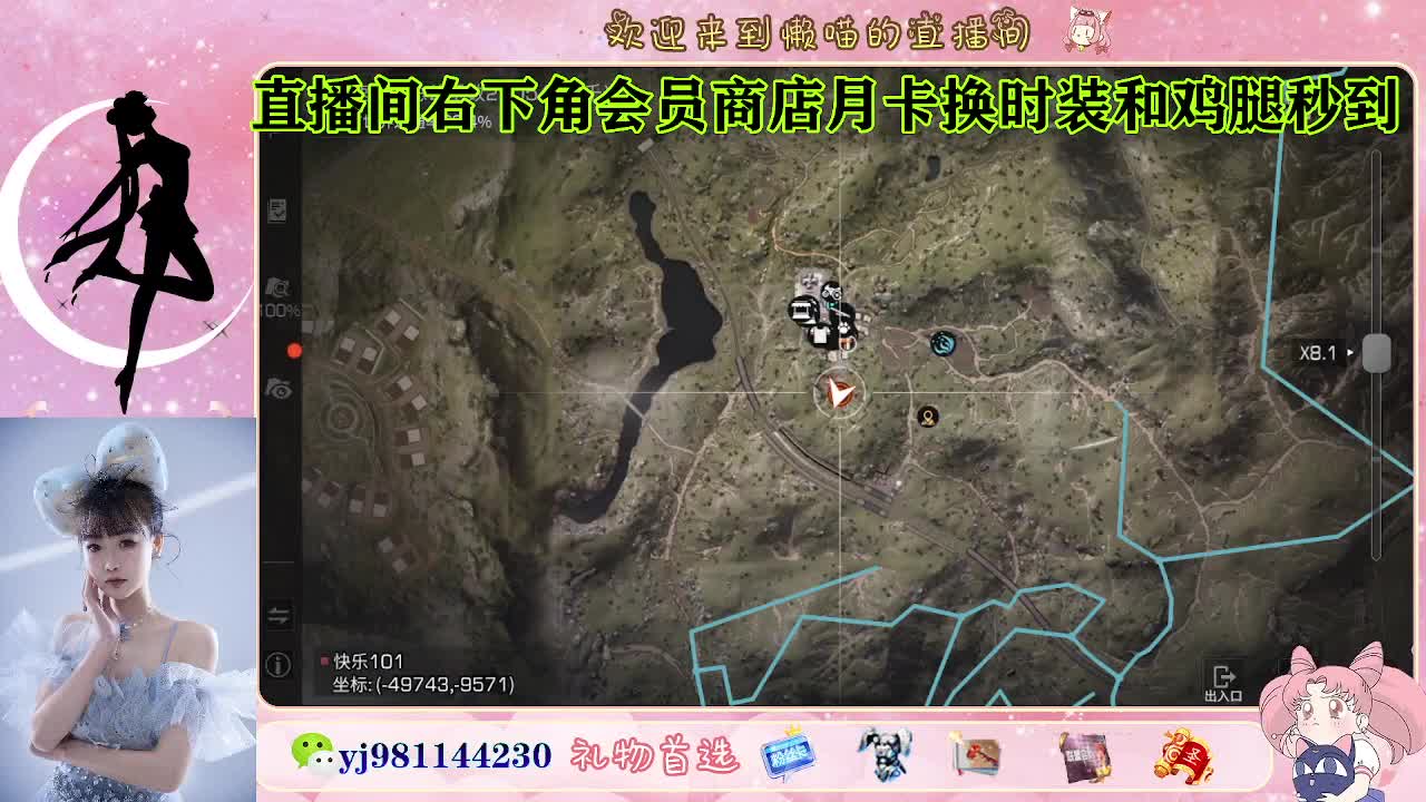 金蓝c来喽 代肝滴滴 第3段