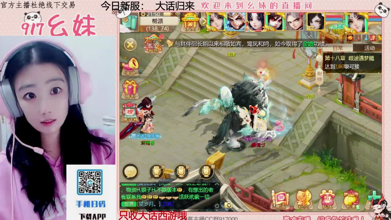 又是元气满满的一天！！ 第3段