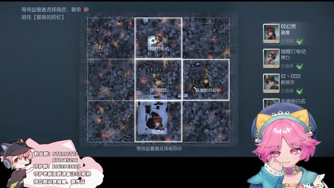 快乐的小伙 第2段