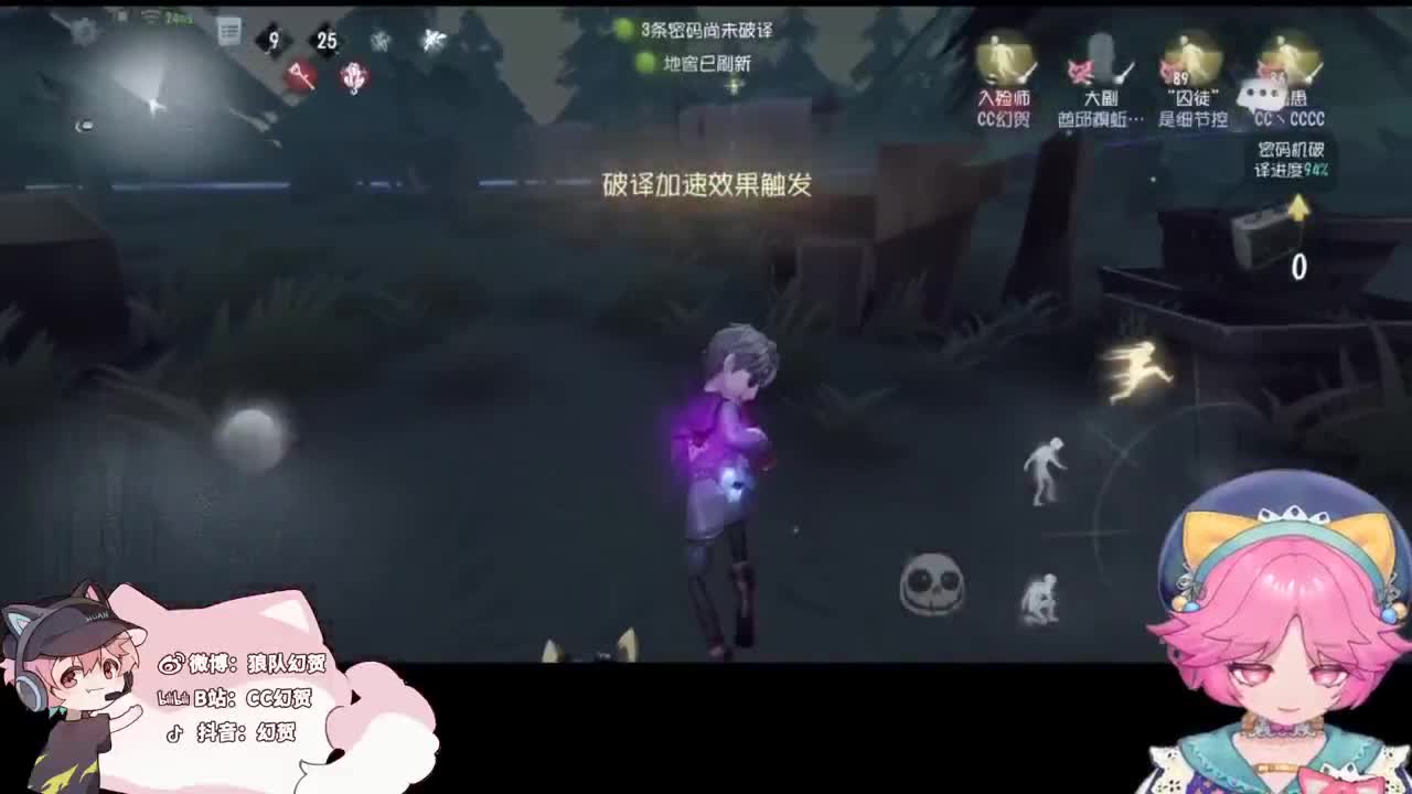 快乐的小伙 第4段