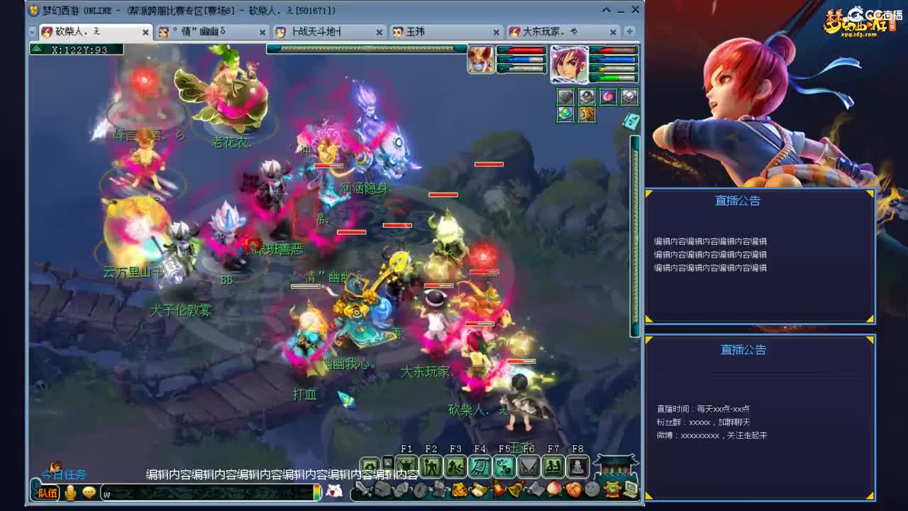 带老板群雄第一视角 第1段