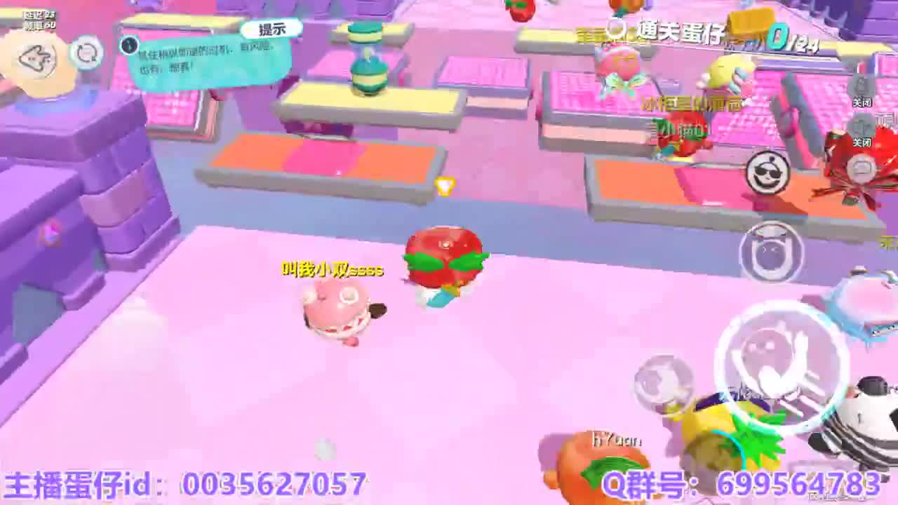 接陪代上凤凰蛋 第4段