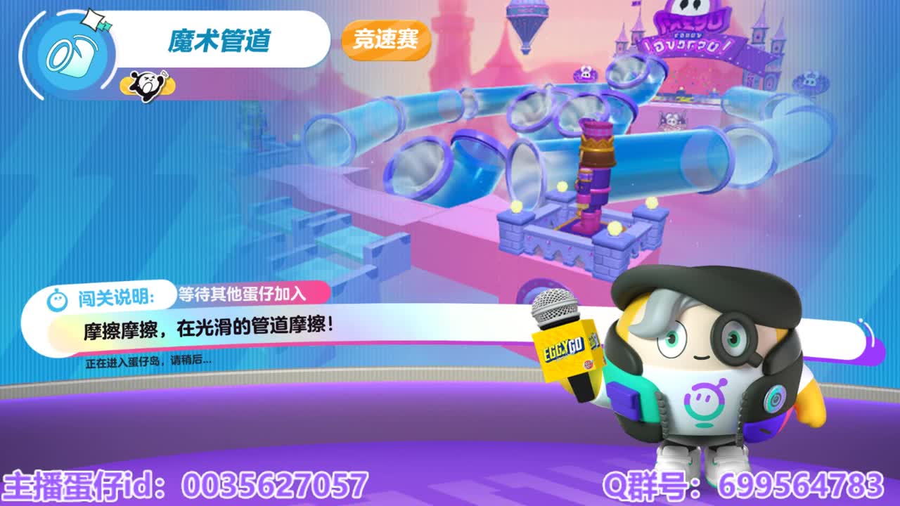 接陪代上凤凰蛋 第6段