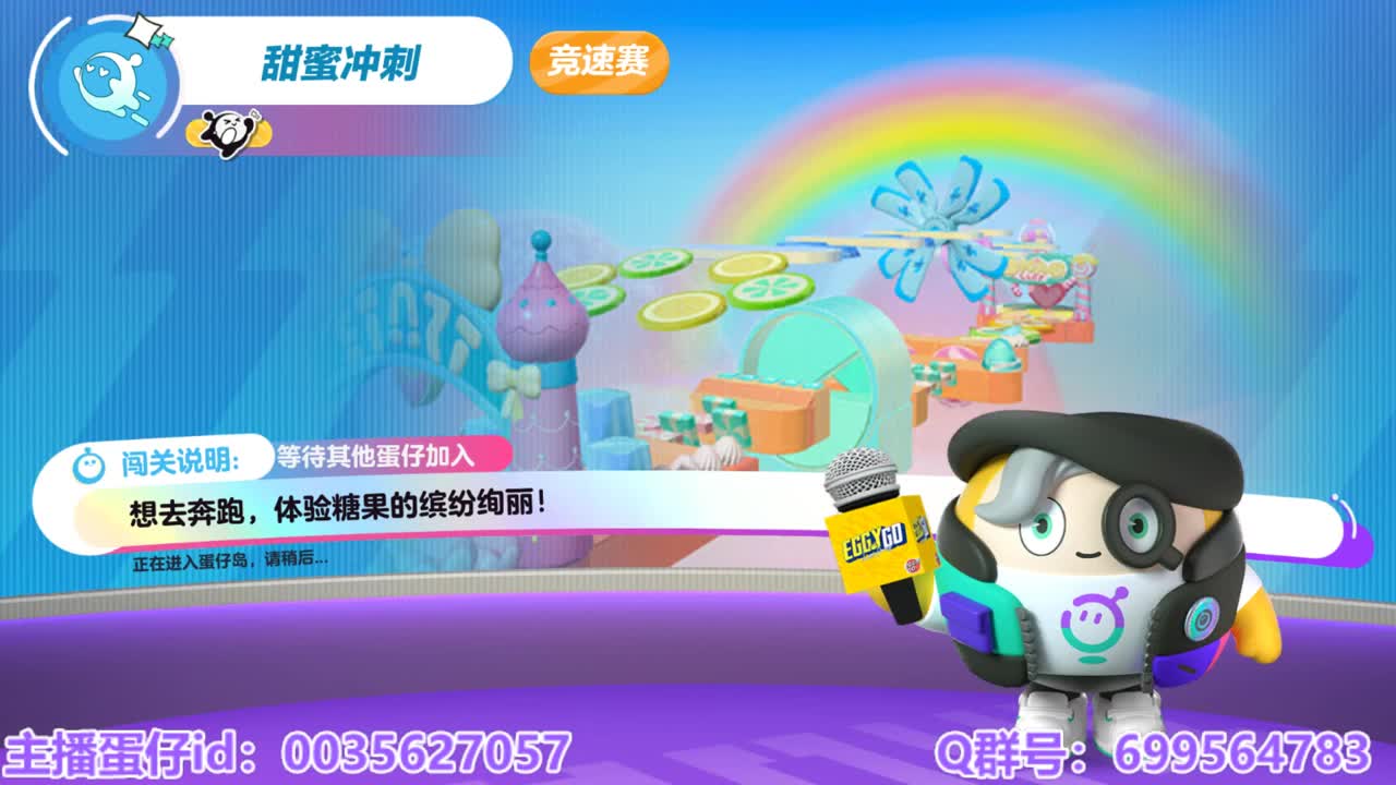 接陪代上凤凰蛋 第9段