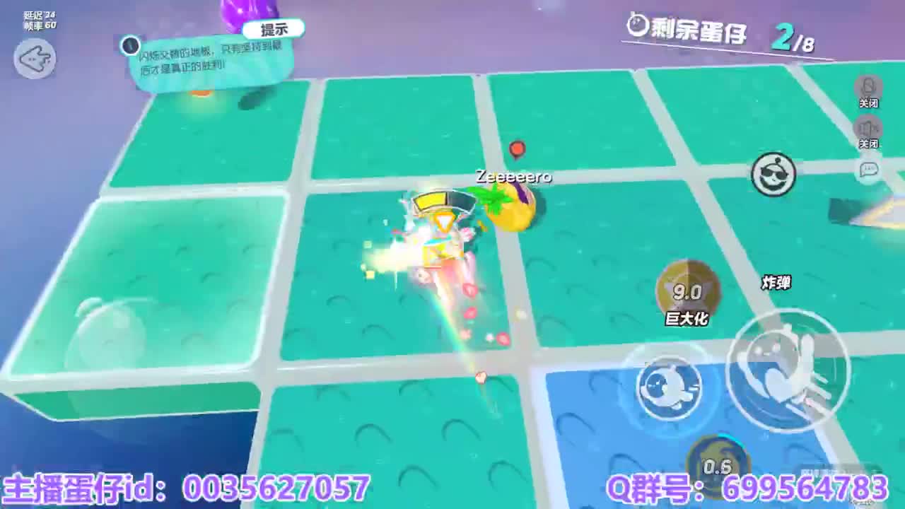 接陪代上凤凰蛋 第10段