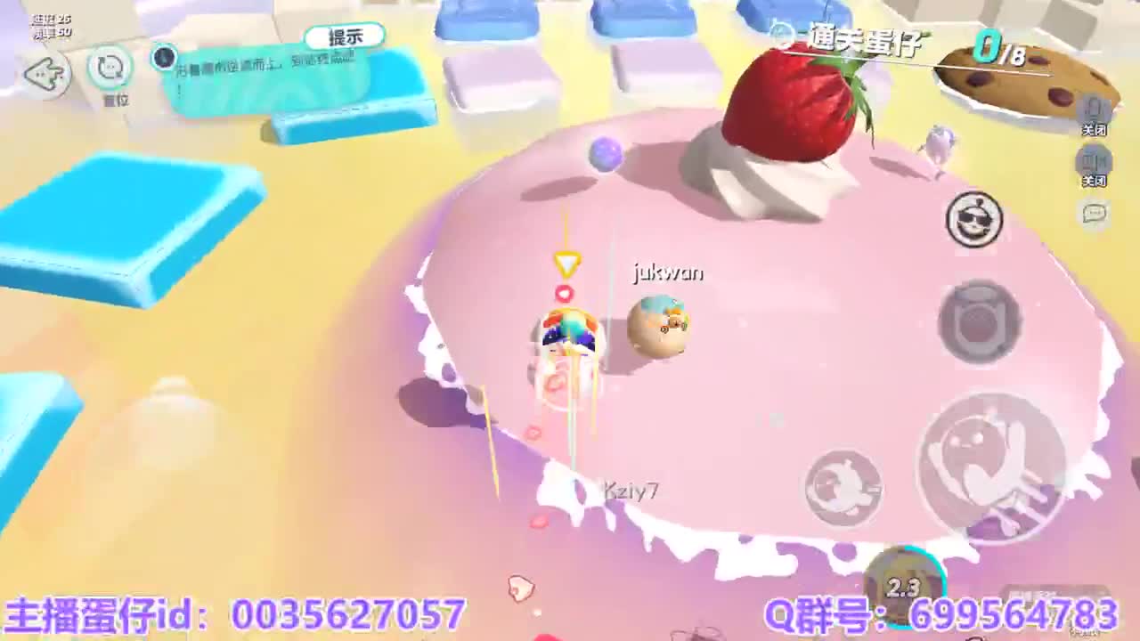 接陪代上凤凰蛋 第11段
