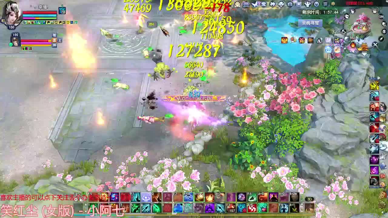 周末愉快  群雄赛 第1段