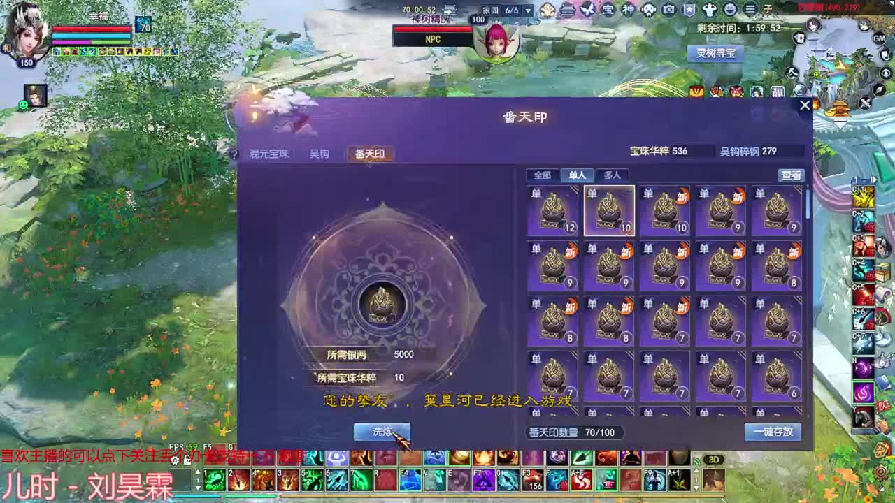 周末愉快  群雄赛 第2段