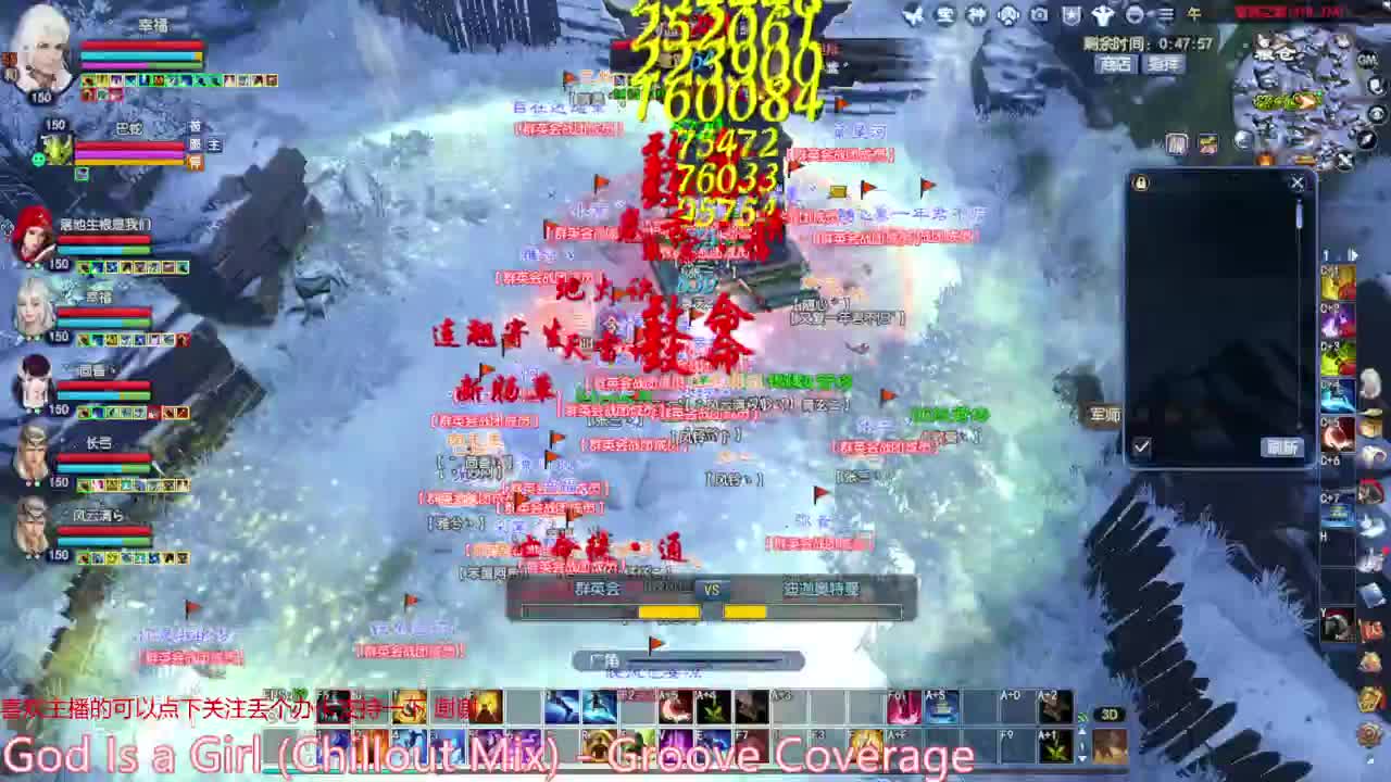 周末愉快  群雄赛 第3段