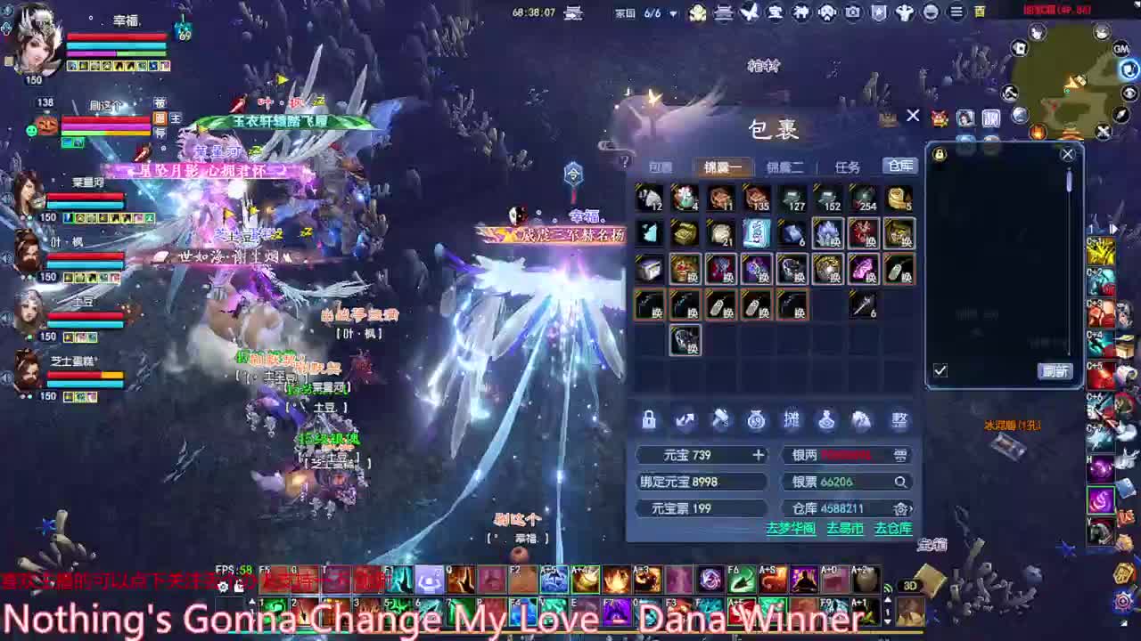 周末愉快  群雄赛 第5段