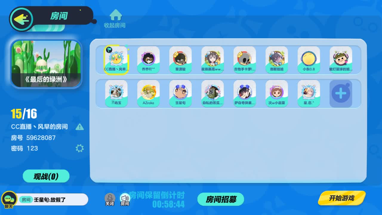 接陪代上凤凰蛋 第2段