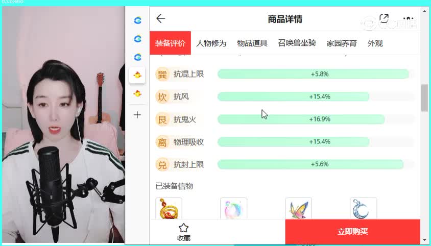 卧虎藏龙男鬼