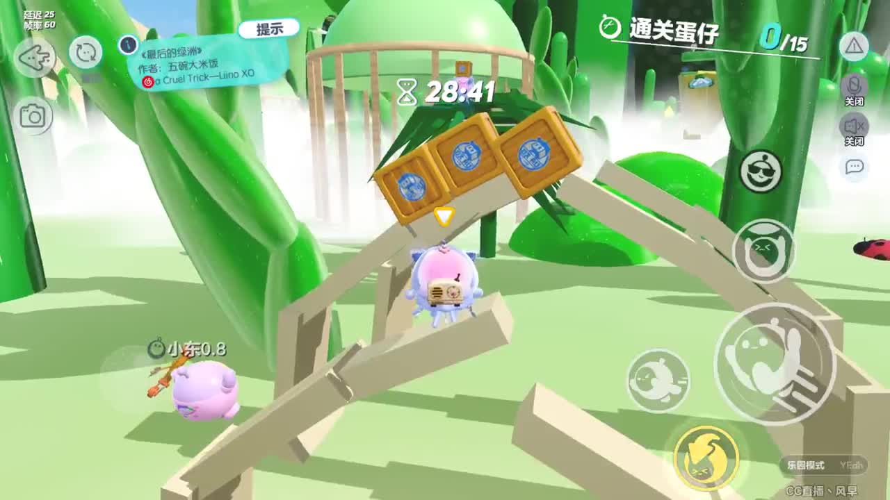 接陪代上凤凰蛋 第3段