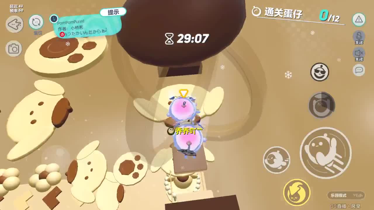 接陪代上凤凰蛋 第5段