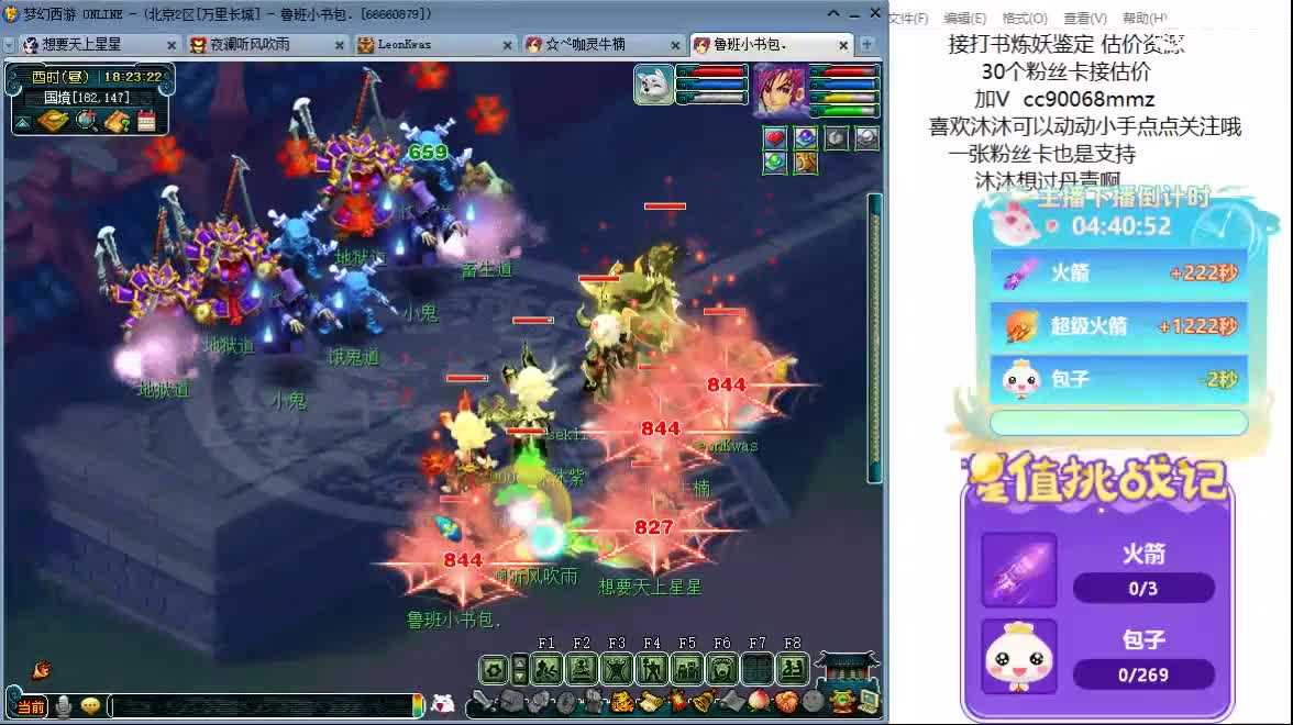 聊天听歌吧~ 第1段