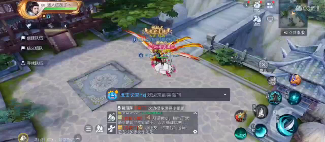 欢迎来到直播间【祝大家快乐】 第2段