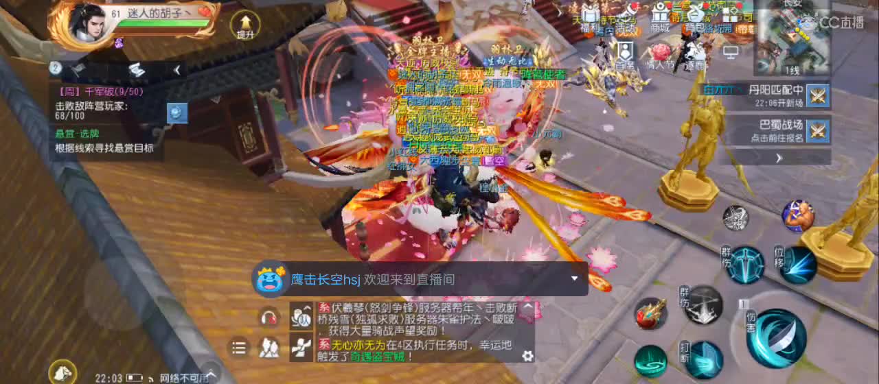 欢迎来到直播间【祝大家快乐】 第3段