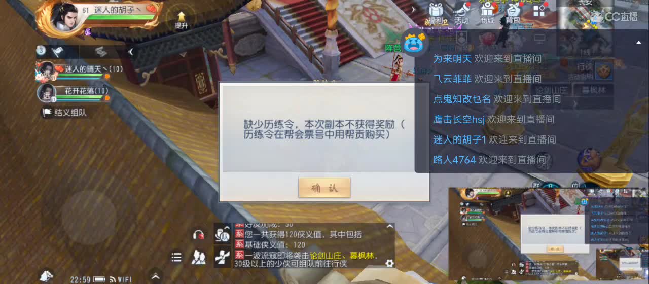 欢迎来到直播间【祝大家快乐】 第5段