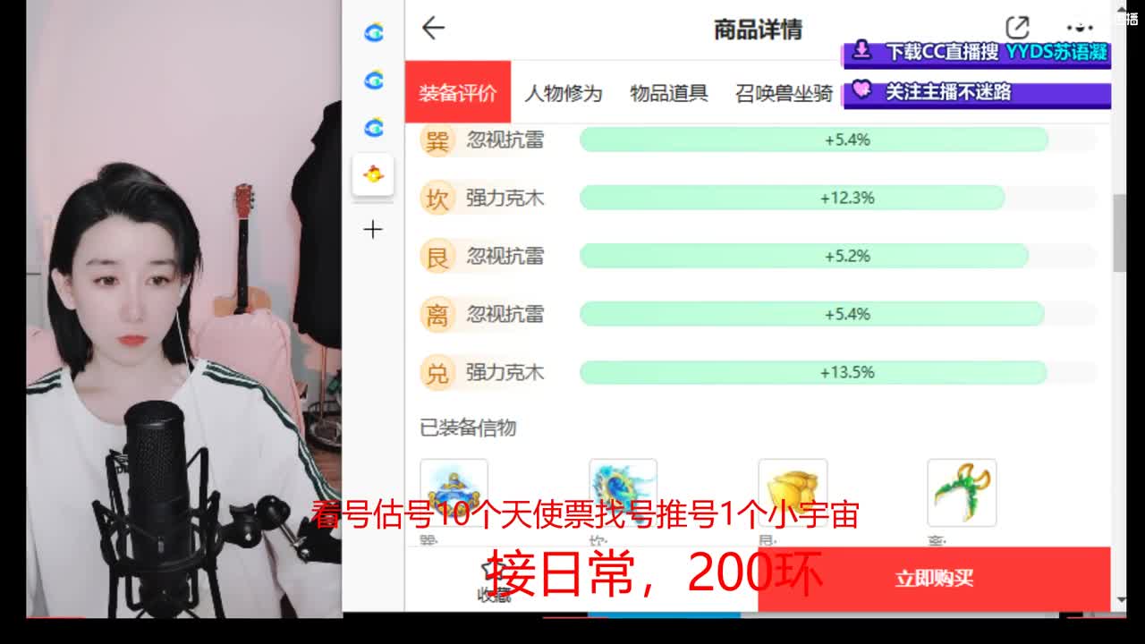 接日常 新区打造  看号估号 第1段