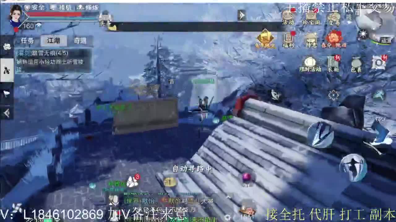接托管各种 第1段
