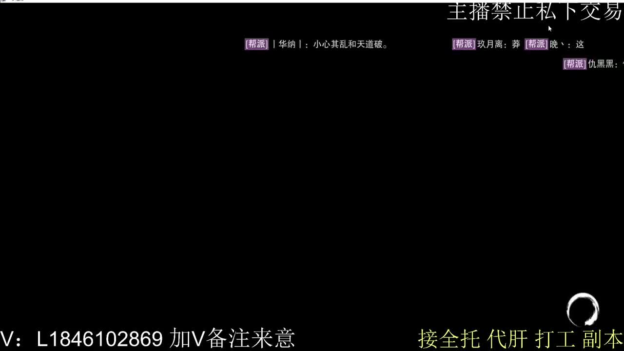 接托管各种 第2段