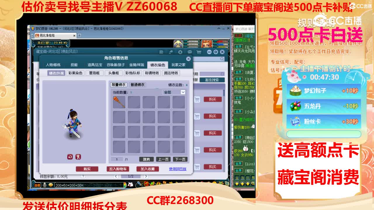【主播点评】26013221