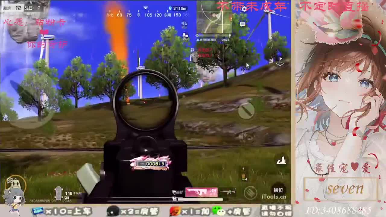 以欢喜之心慢度日常 第3段