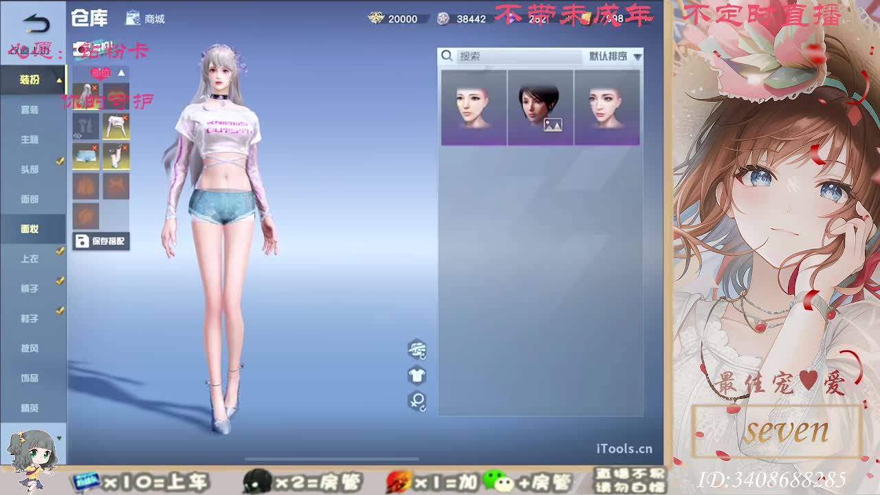 以欢喜之心慢度日常 第4段