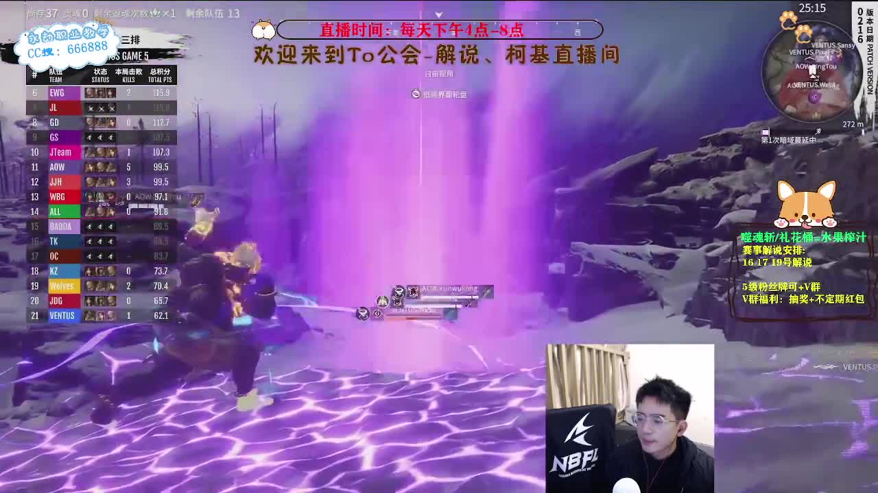 2023NBPL春季赛 第2段