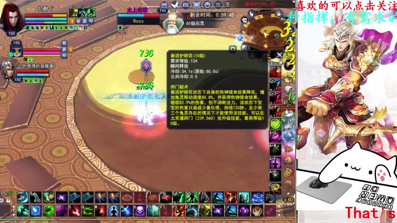 群雄入围赛 第1段
