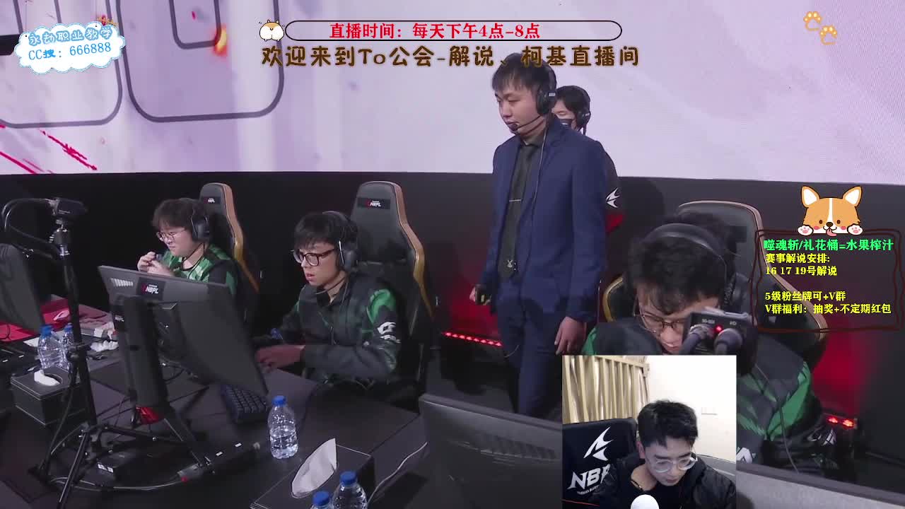 2023NBPL春季赛 第3段