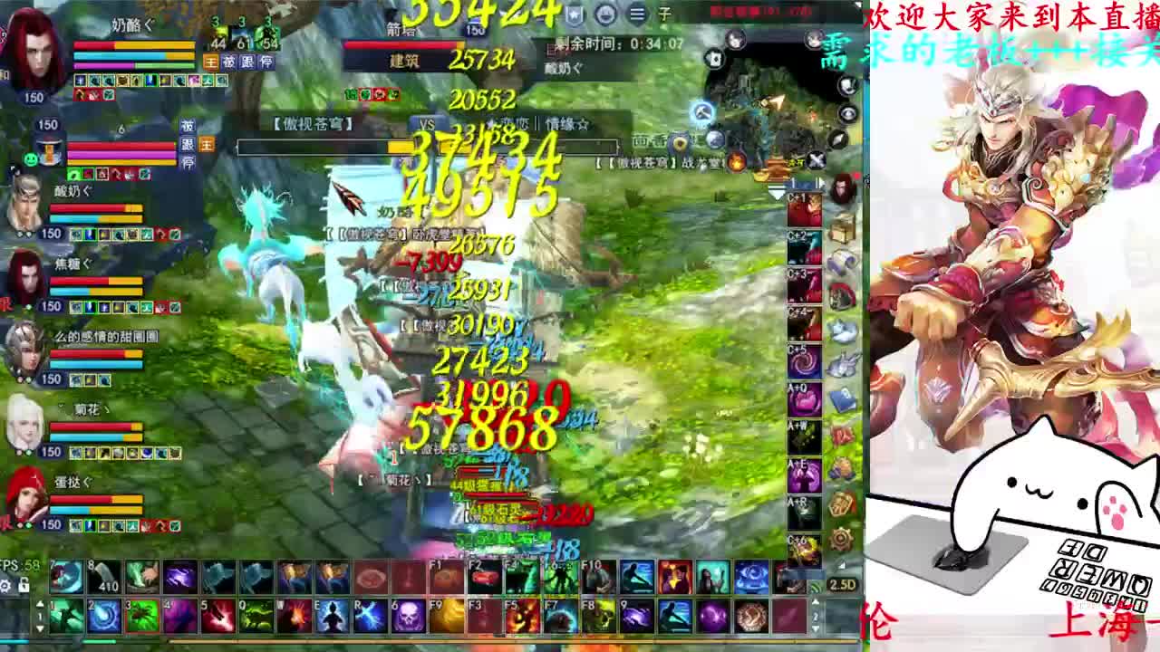 群雄入围赛 第4段
