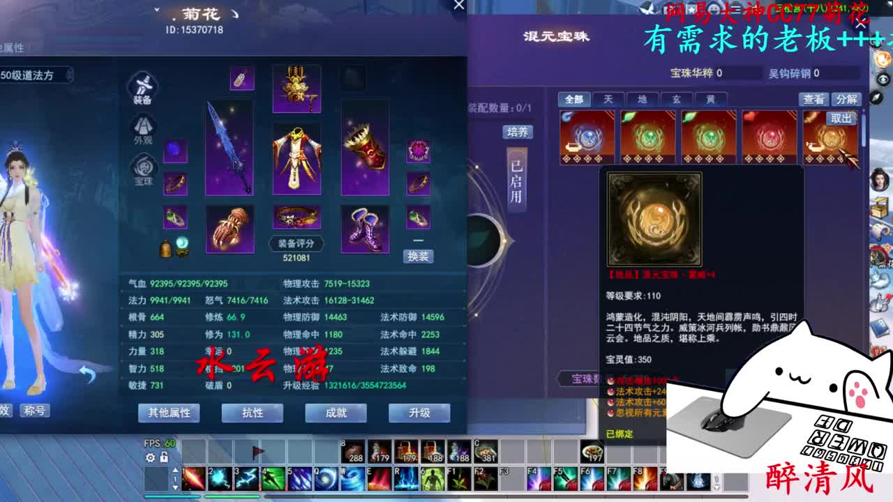 群雄入围赛 第5段