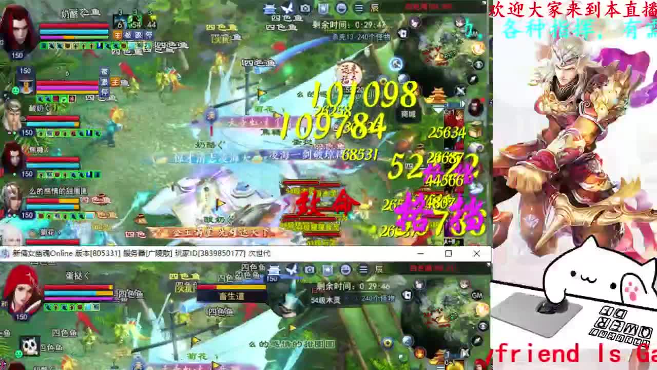 群雄入围赛 第6段