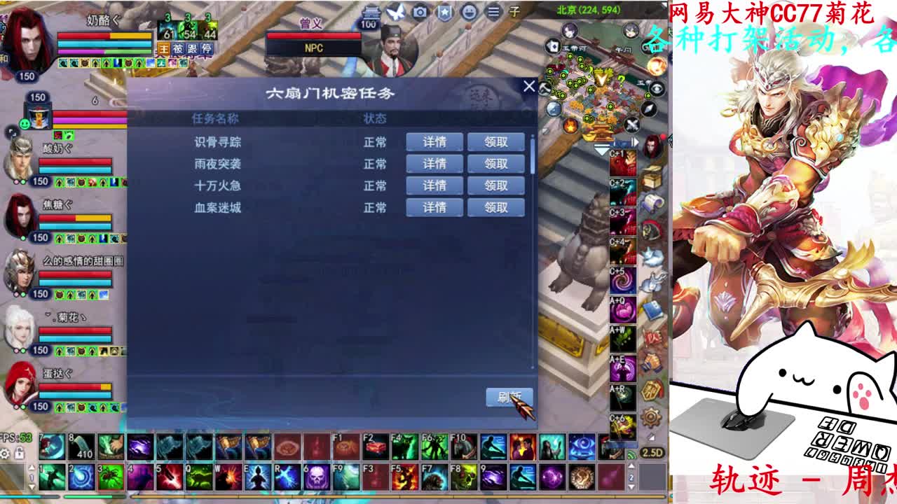 群雄入围赛 第7段