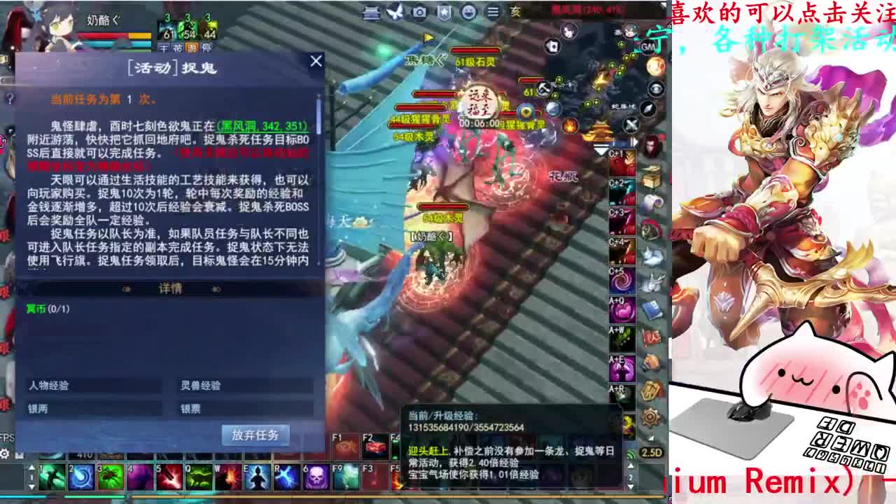 群雄入围赛 第8段