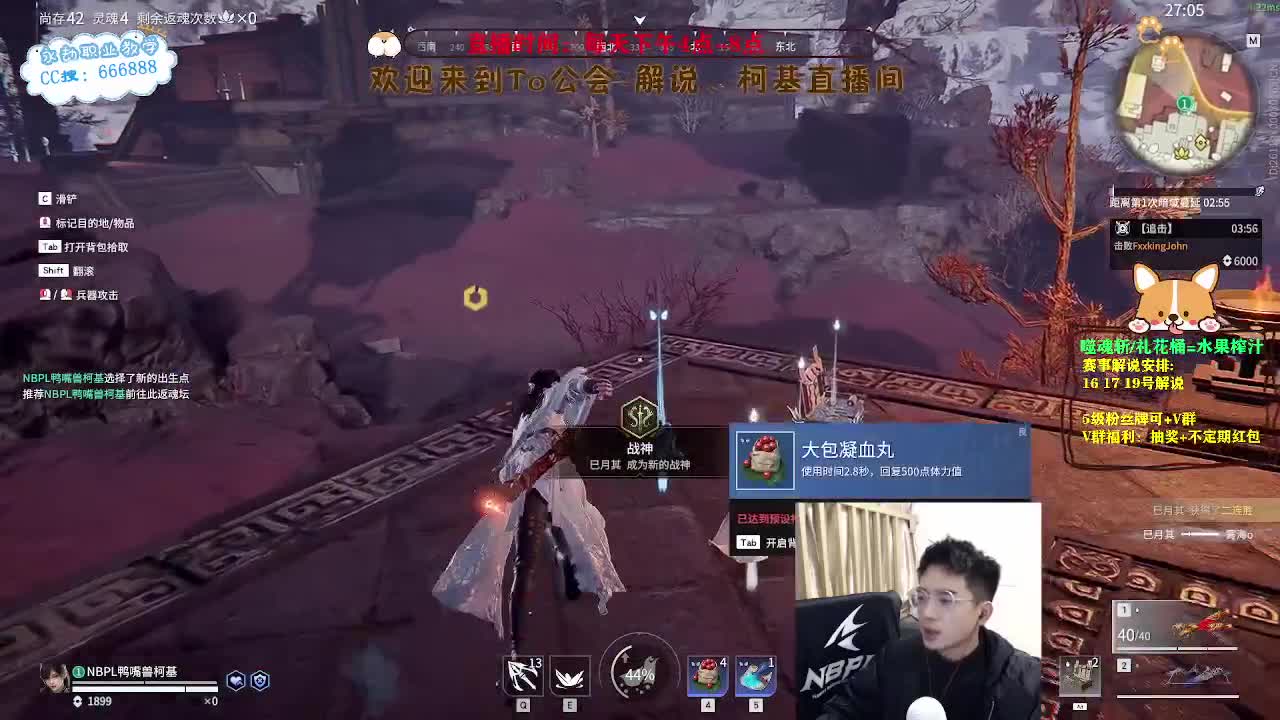 2023NBPL春季赛 第6段