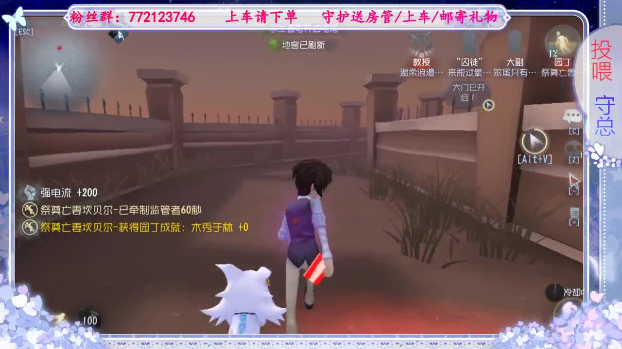 欢迎来到我的直播间 第1段