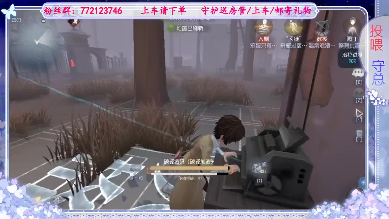 欢迎来到我的直播间 第2段