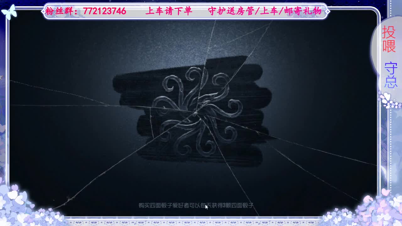 欢迎来到我的直播间 第3段